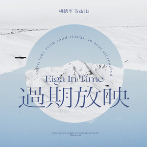 免费入口成人片
